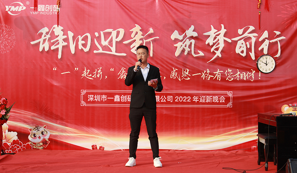 红桃影视創研2022年（nián）會